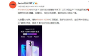 Redmi推出了自家首款搭载高通骁龙765G处理器的5G手机