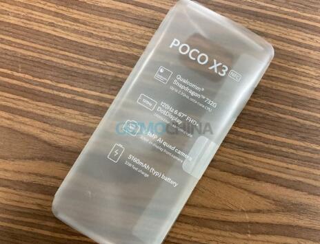 科技推荐：小米POCOX3的规格细节在正式演示之前透露