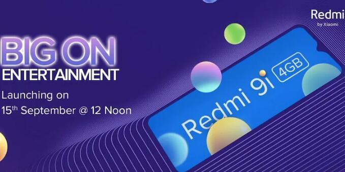 科技推荐：Redmi9i价格在9月15日发布之前泄漏