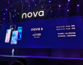 华为在武汉正式发布nova6系列新品