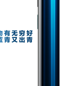 联想只是推出了联想Z6 Pro 5G探索版