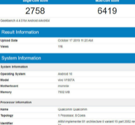 vivo已经发布了两款5G手机