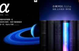 小米MIX全面屏概念手机在3年前发布