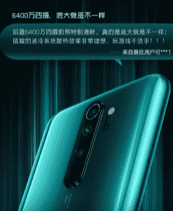 Helio G90T专业游戏芯片运行超流畅