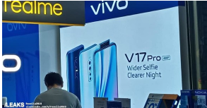 vivo V17 Pro已经在vivo的线下店里出现