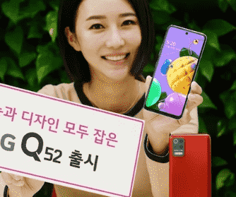 科技推荐：LG在韩国推出了一款新的智能手机LGQ52