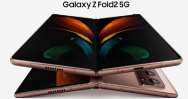 三星 Galaxy Z Fold 2 将于 9 月正式上市