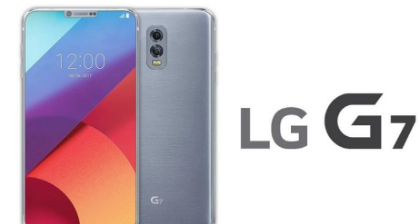 LG G7 预计将在未来几个月内推出