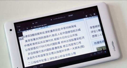 科技推荐：评测蓝魔W17pro双核如何以及iPad2怎么样