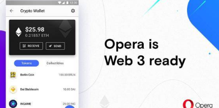 科技推荐：Operafor安卓现在支持Web3加密货币