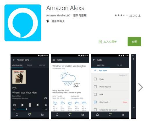 科技推荐：AmazonAlexa现在可以根据主动的预感为您关闭灯