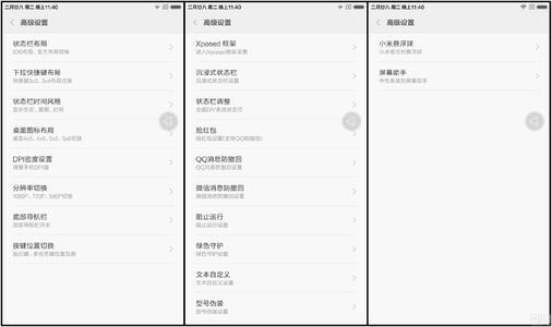 科技推荐：HMDGlobal现在已经发布了更新的Android11路线图