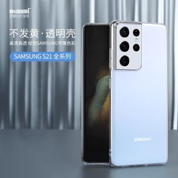 科技推荐：幸运的是您可以在GalaxyS21Ultra上使用任何SPen