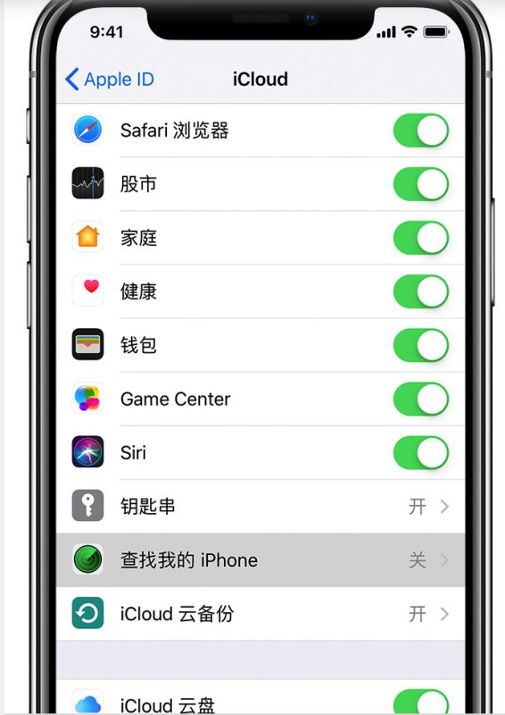 科技推荐：讲解下iPhone手机丢了能找回吗及苹果手机丢失找回的方法