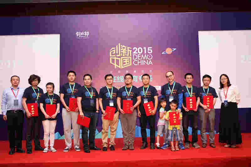 2015创新中国春季峰会在线教育专场落幕 思酷成功晋级