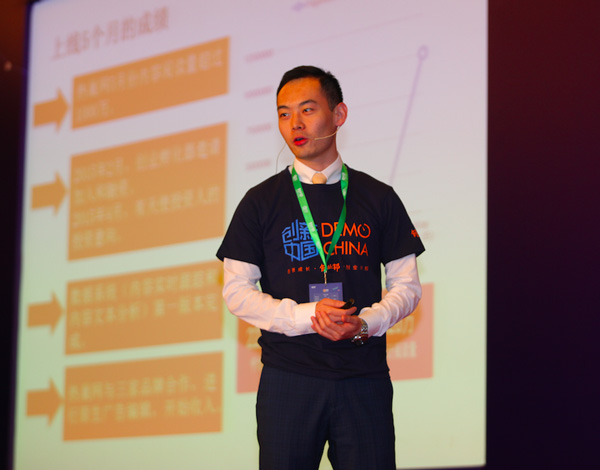 热巢网：成为中国分享量第一的资讯网站